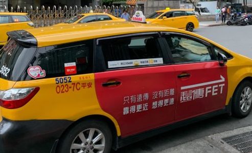 台湾でタクシーに乗るときの注意点と覚えておきたい中国語7選！