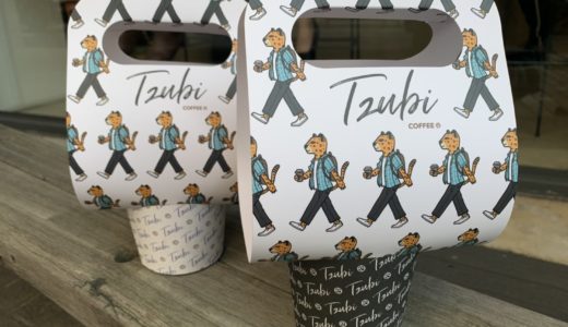 Tzubi Coffee｜テイクアウトカップが可愛いすぎる！コーヒー激うまカフェ